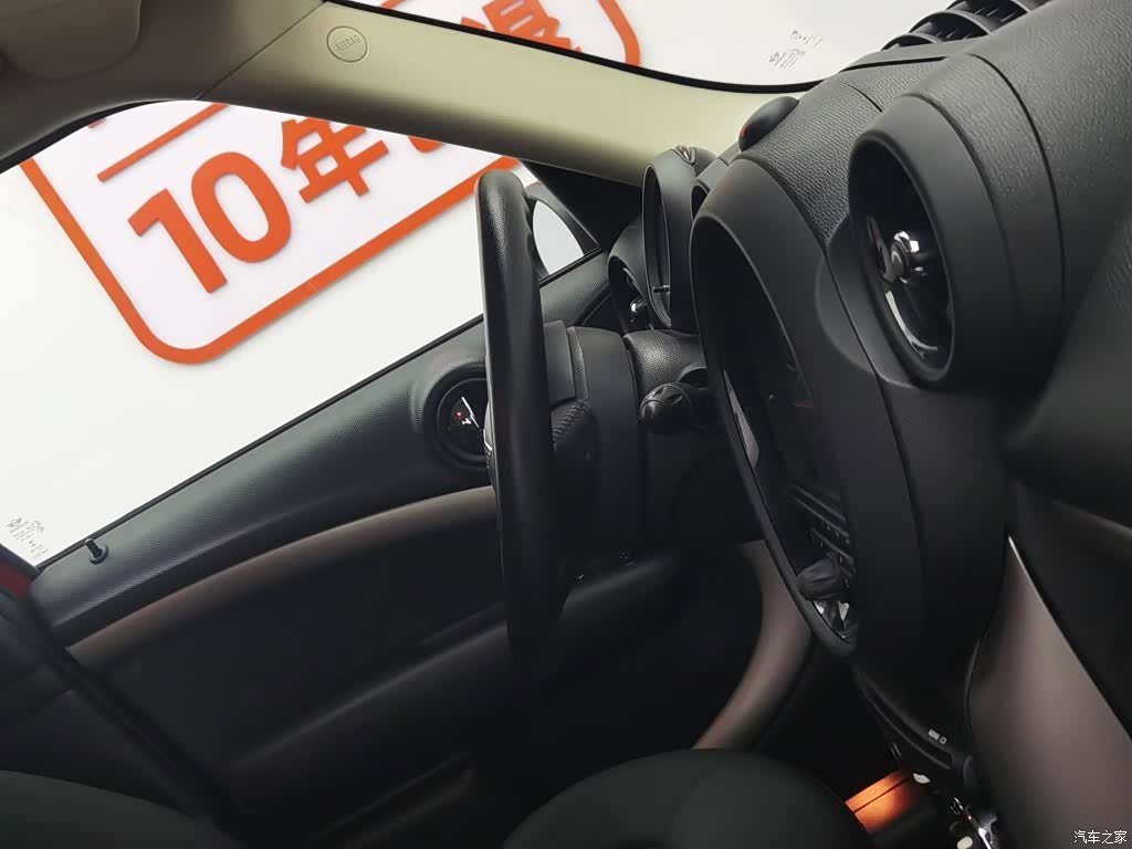 Mini Countryman, 2015 22