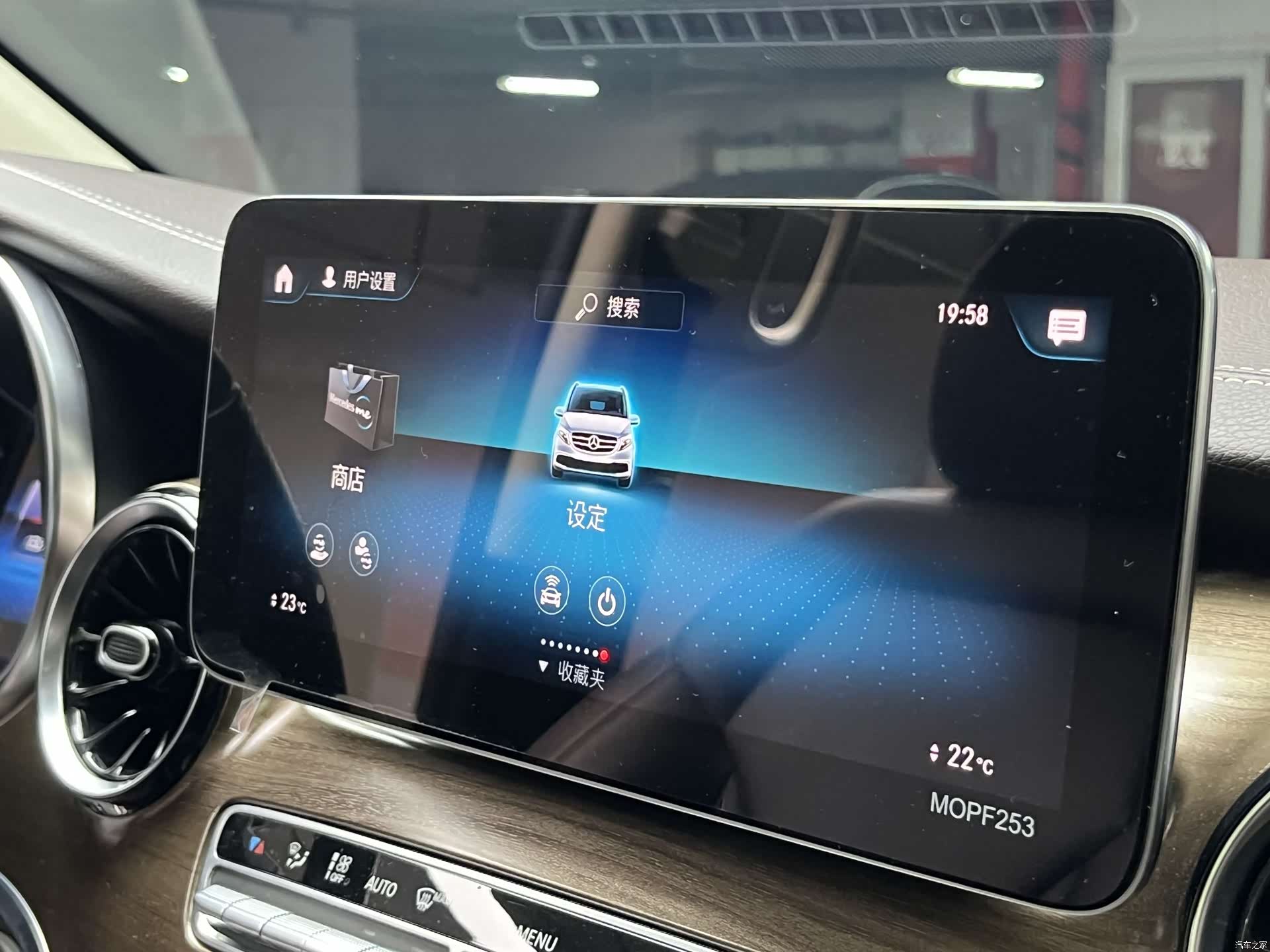 Mercedes-Benz V-Class, 2021 20