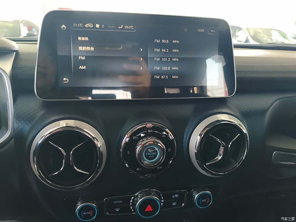 BAIC BJ40, 2019 13
