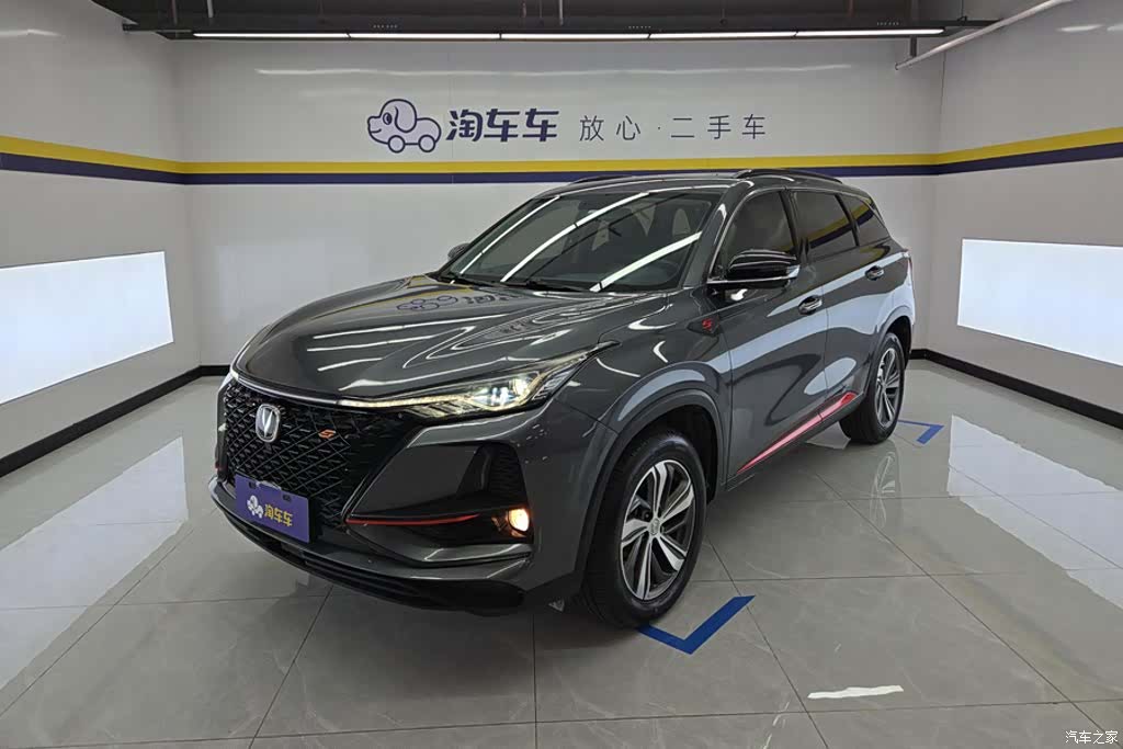 Changan CS75, 2020 1