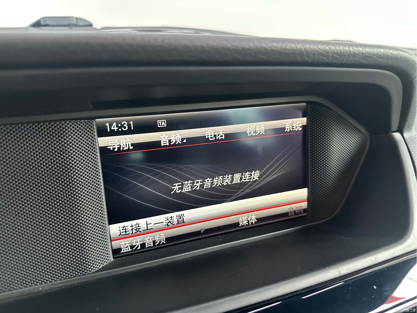 Mercedes-Benz C-Class, 2014 13