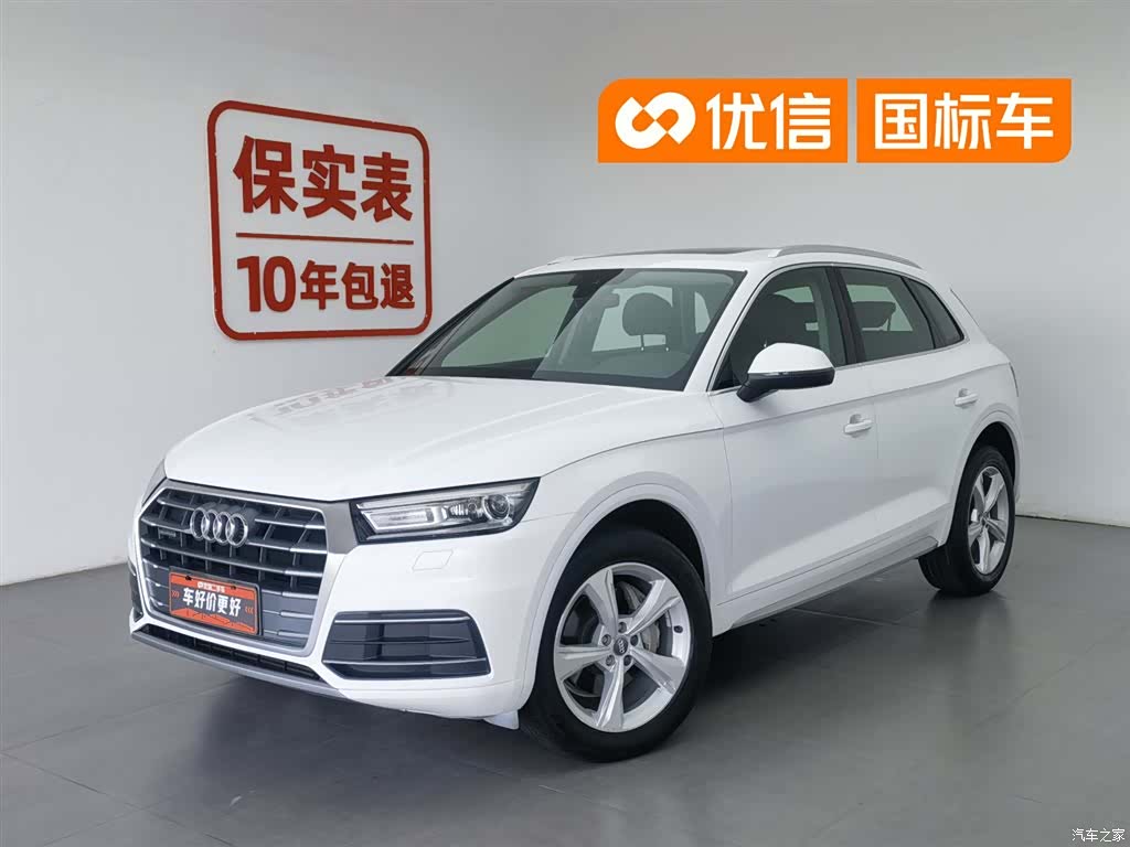 Audi Q5L, 2021 1