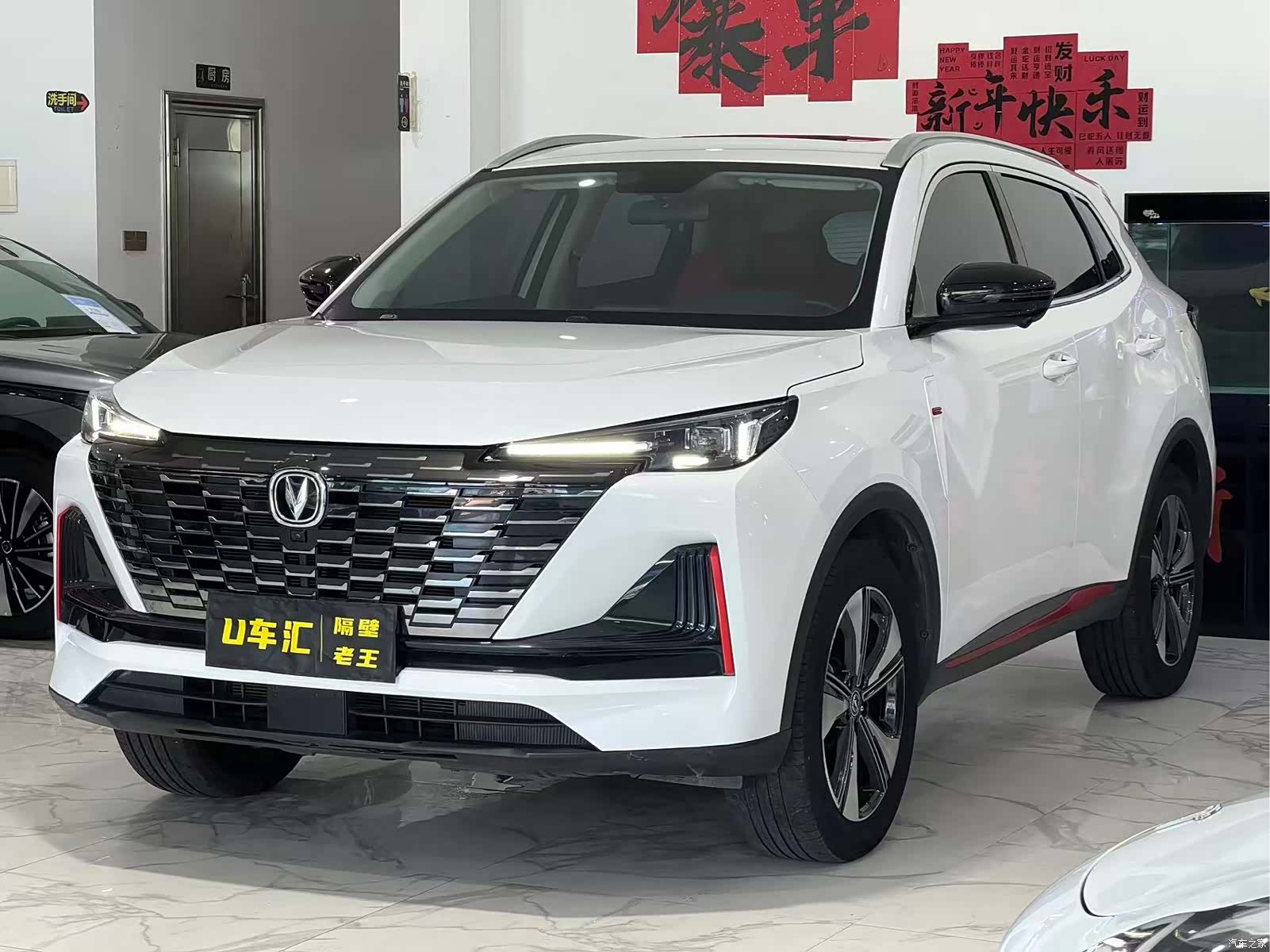 Changan CS55, 2023 1