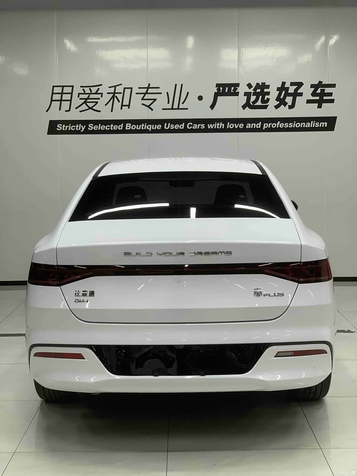 BYD Qin, 2024 все фото