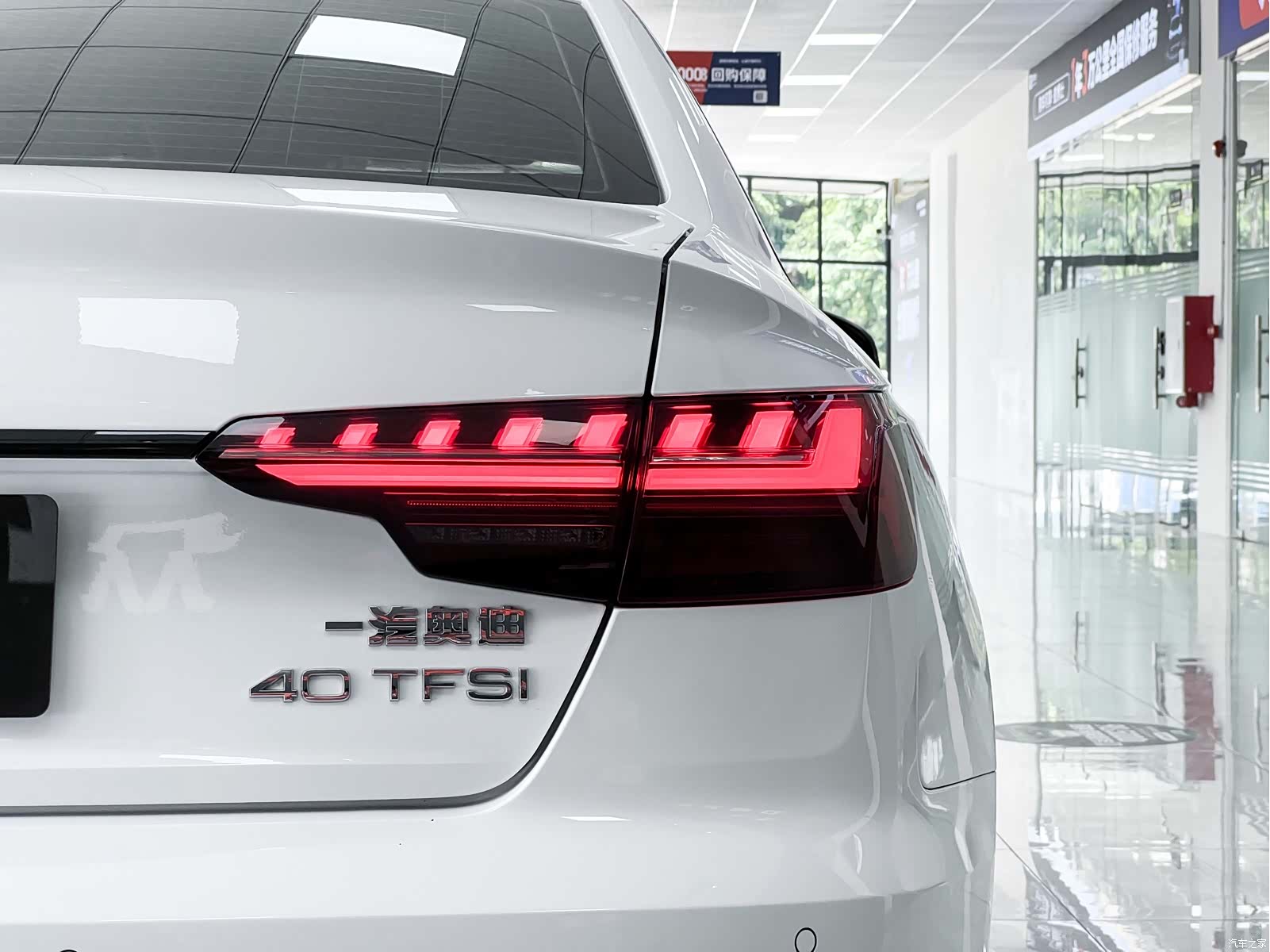 Audi A4L, 2023 13