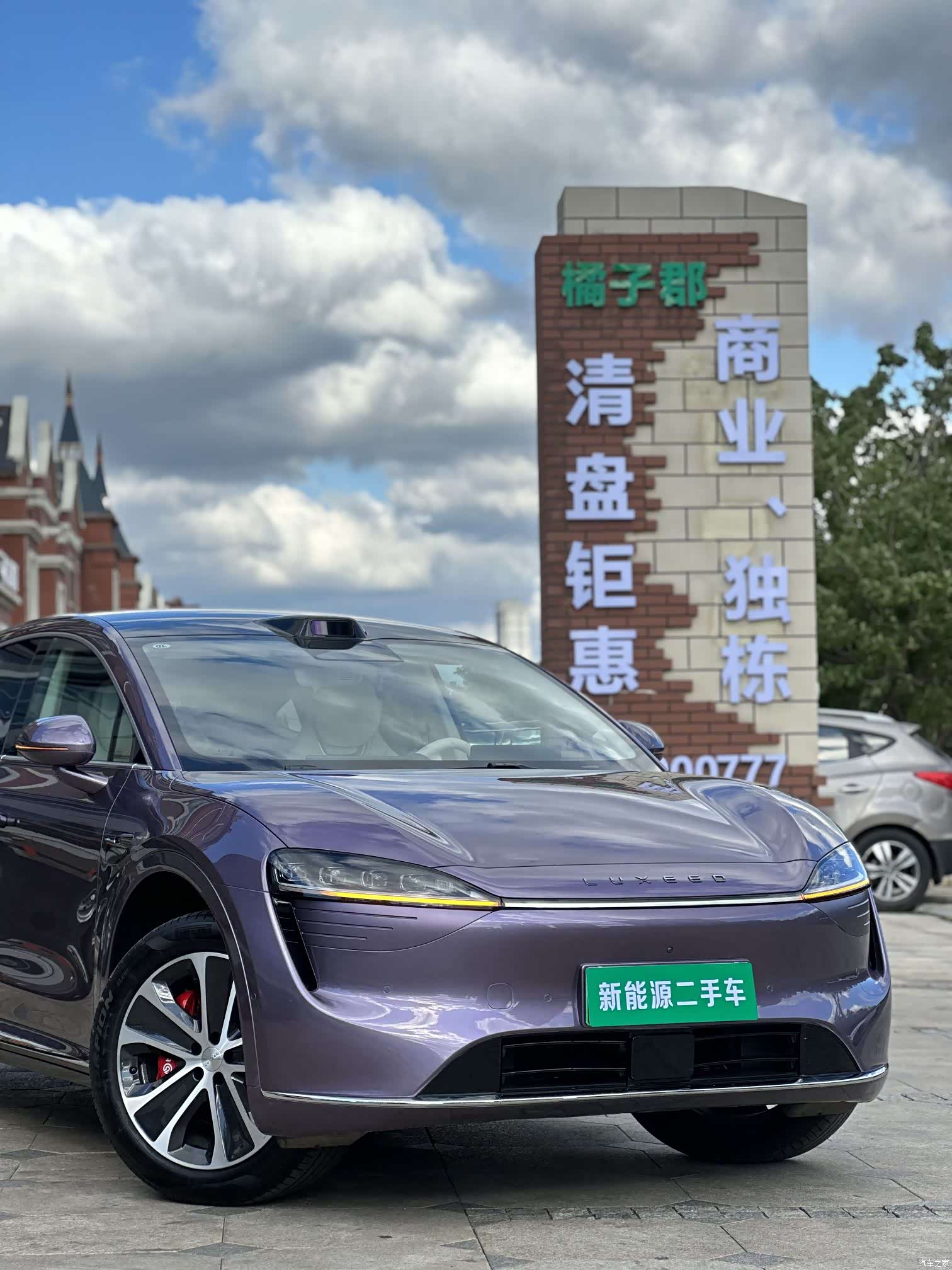 Luxeed R7, 2024 4