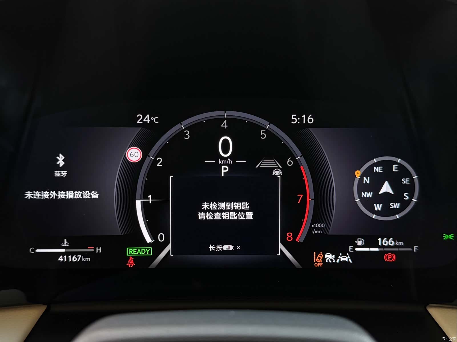 Lexus LM, 2025 15