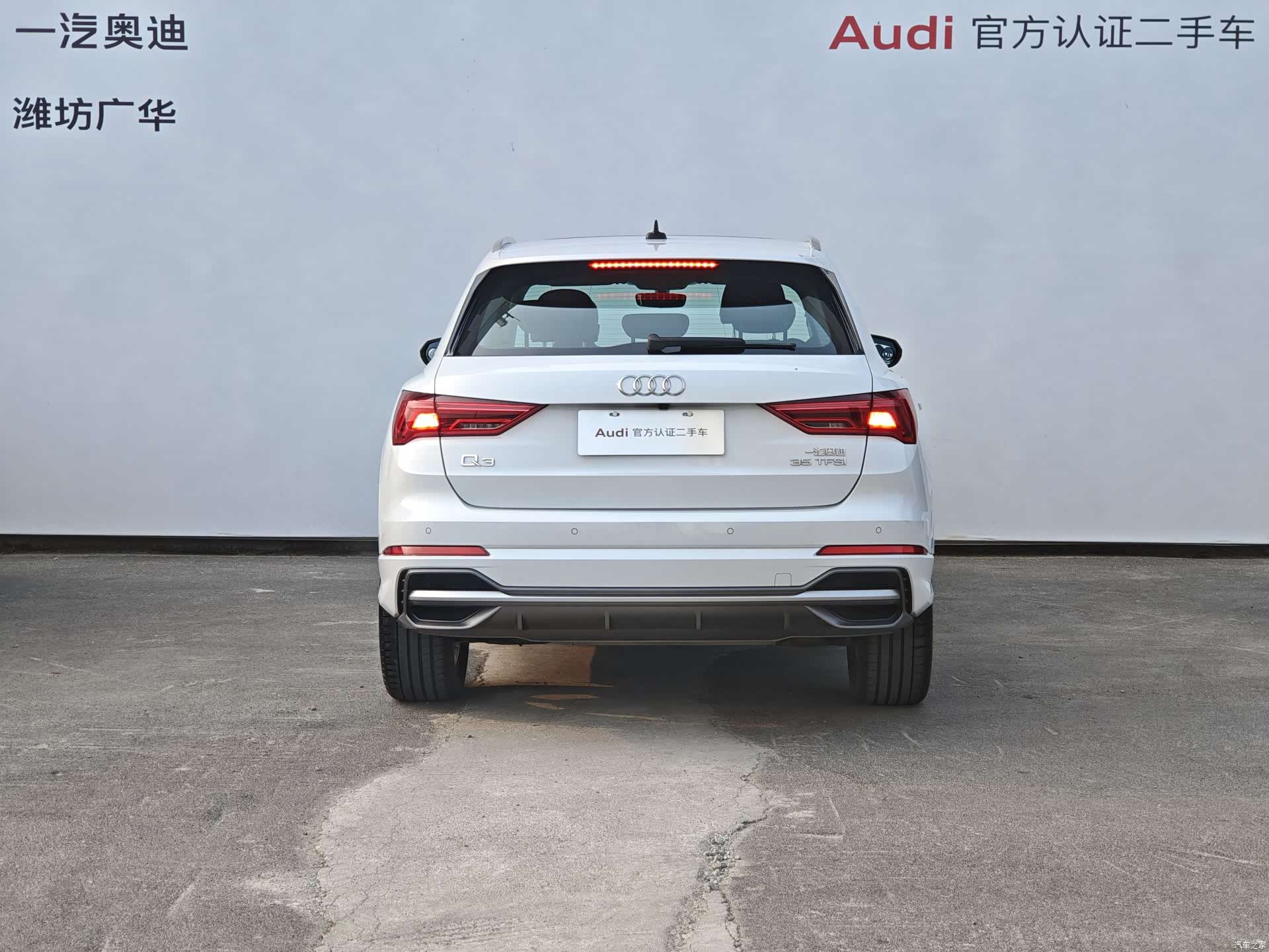 Audi Q3, 2021 11