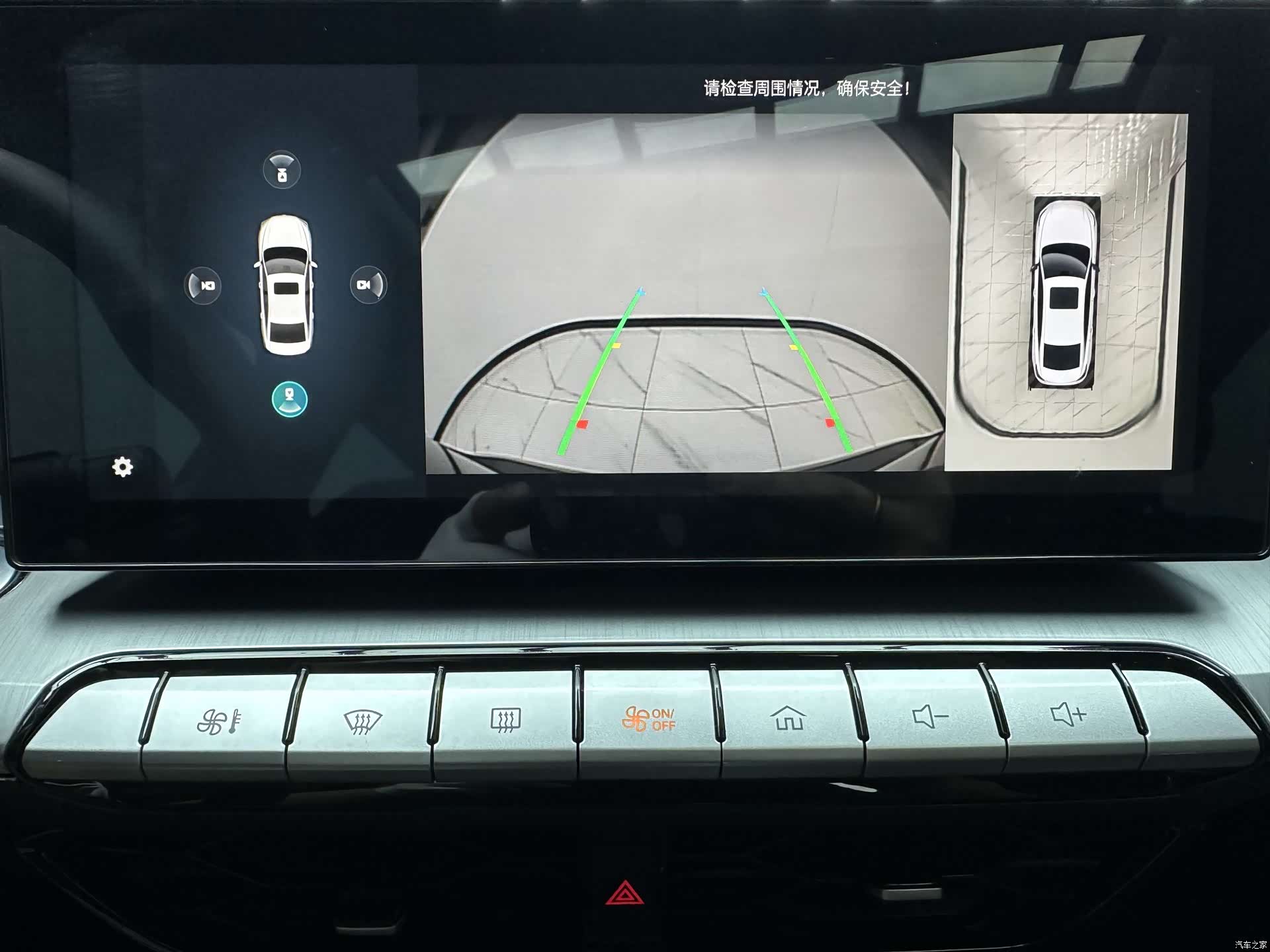 MG MG5, 2022 17