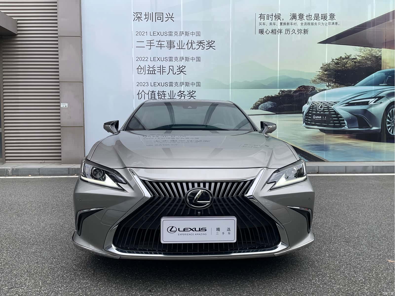 Lexus ES, 2019 2