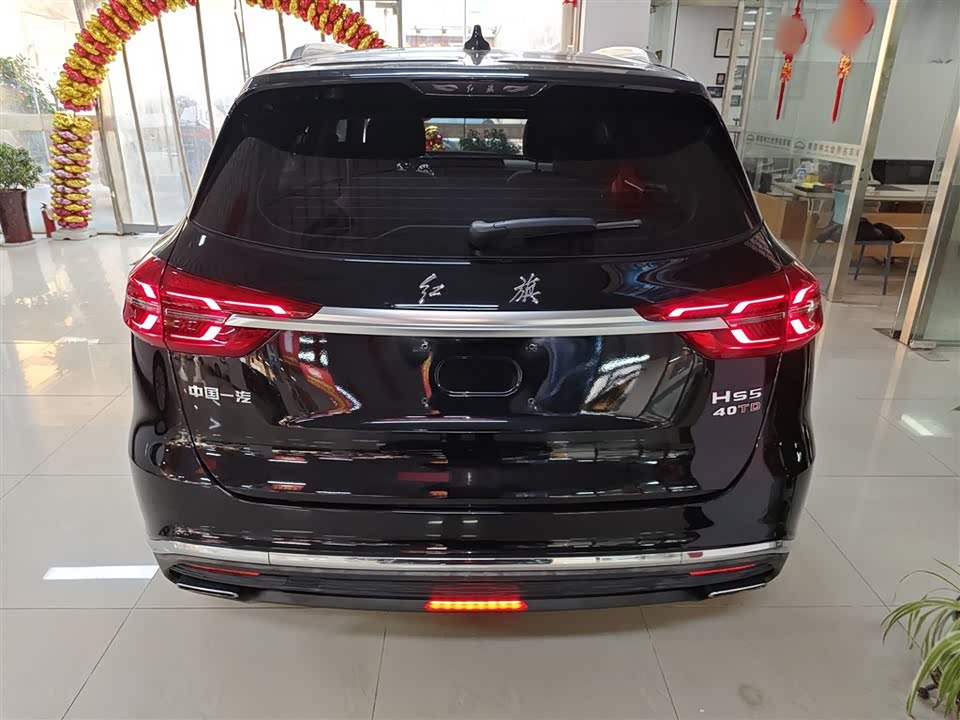 Hongqi HS5