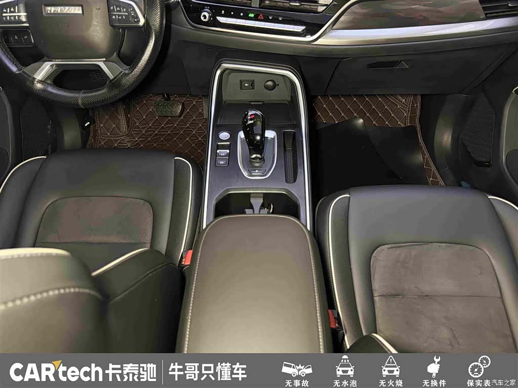 Haval H6, 2022 20