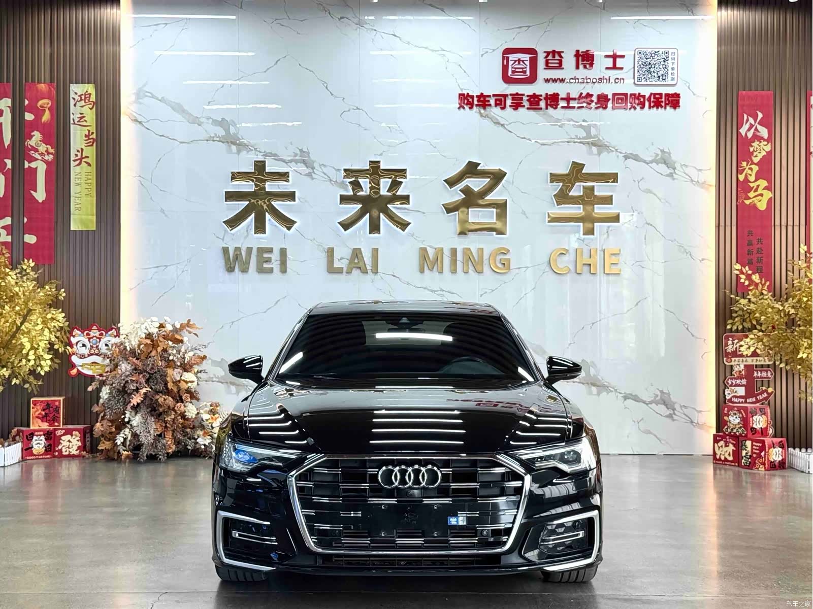 Audi A6L, 2023 2