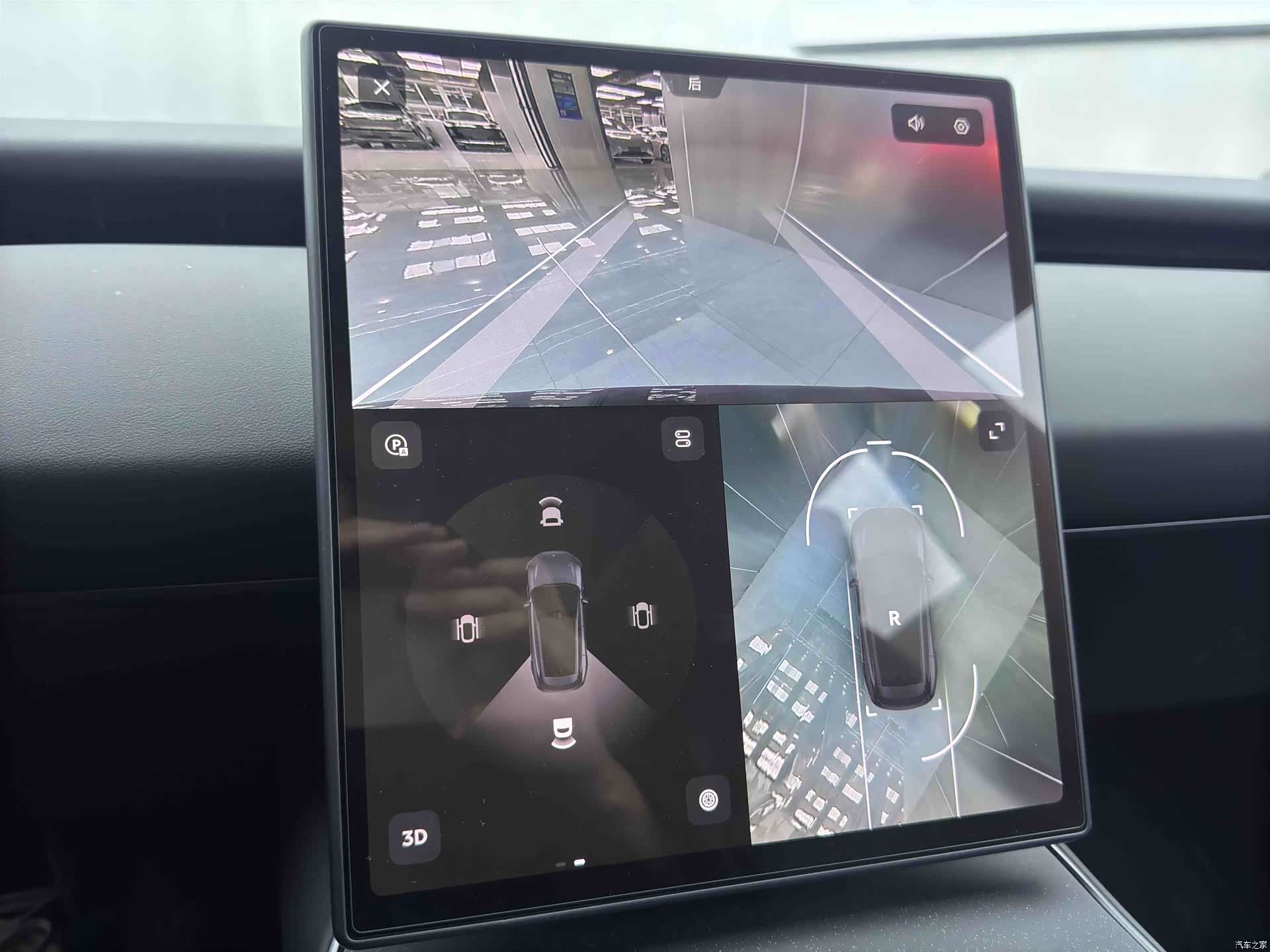 NIO ET5, 2024 18
