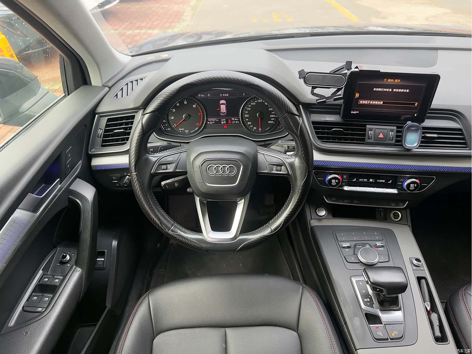 Audi Q5L, 2019 7