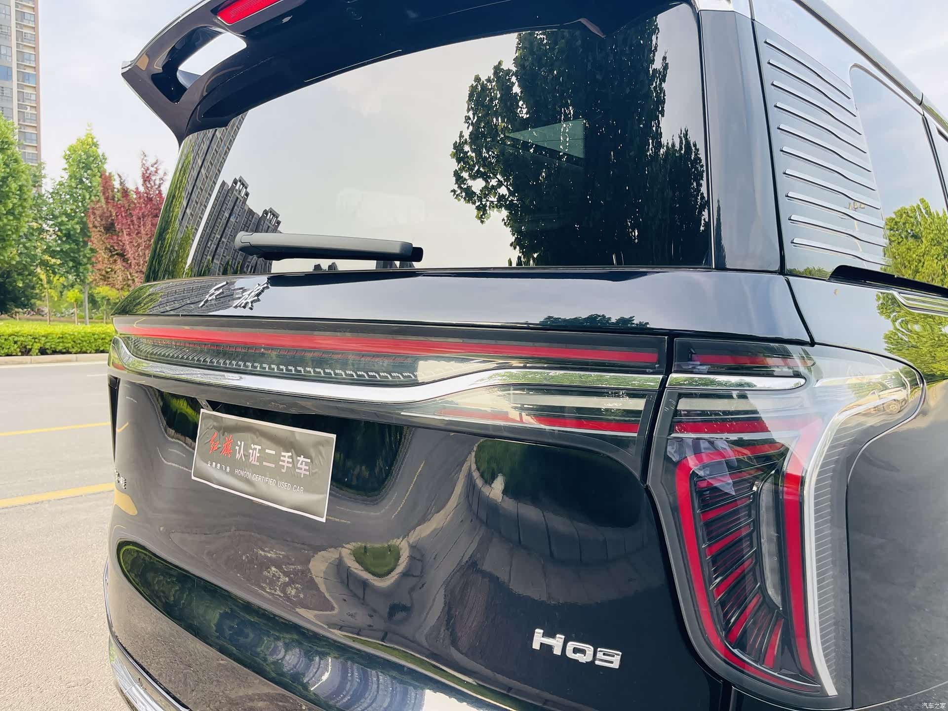 Hongqi HQ9, 2023 30