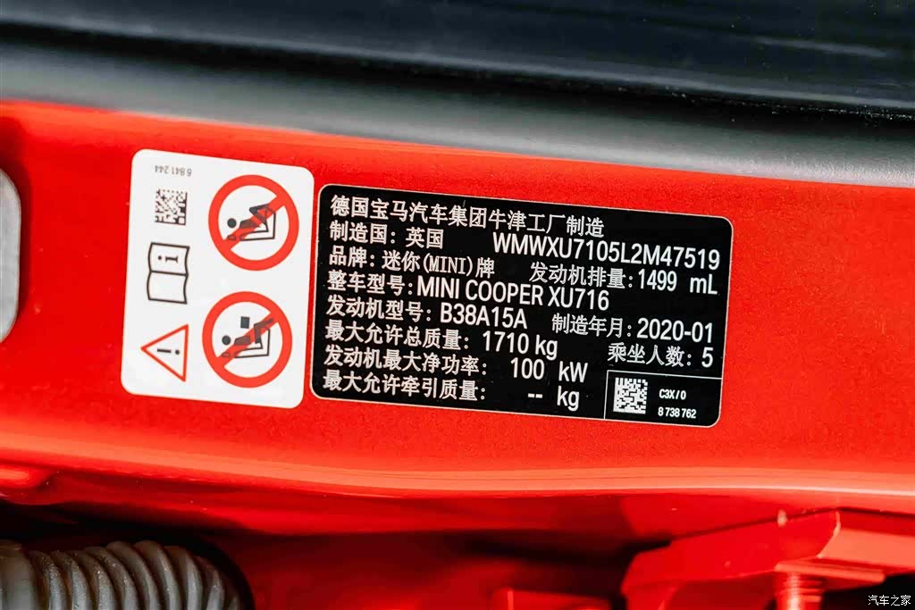 Mini Cooper, 2020 22