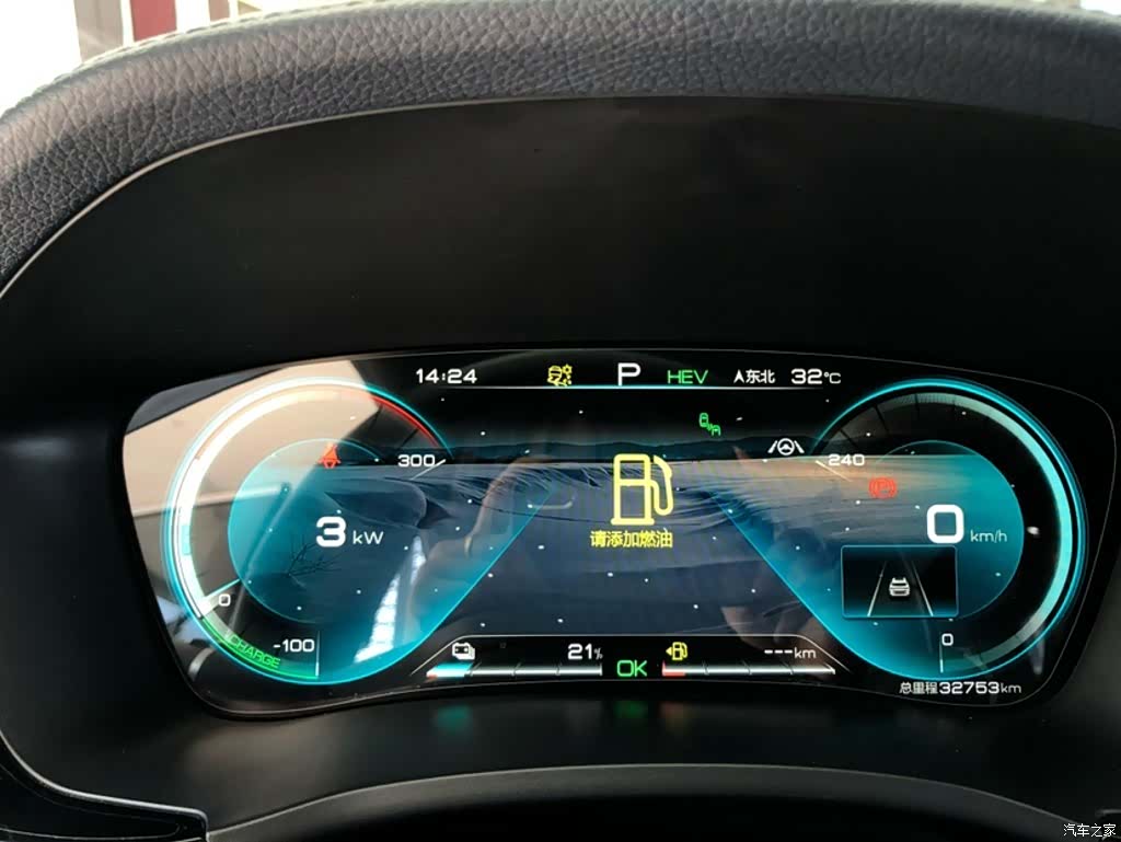 BYD Song, 2023 4