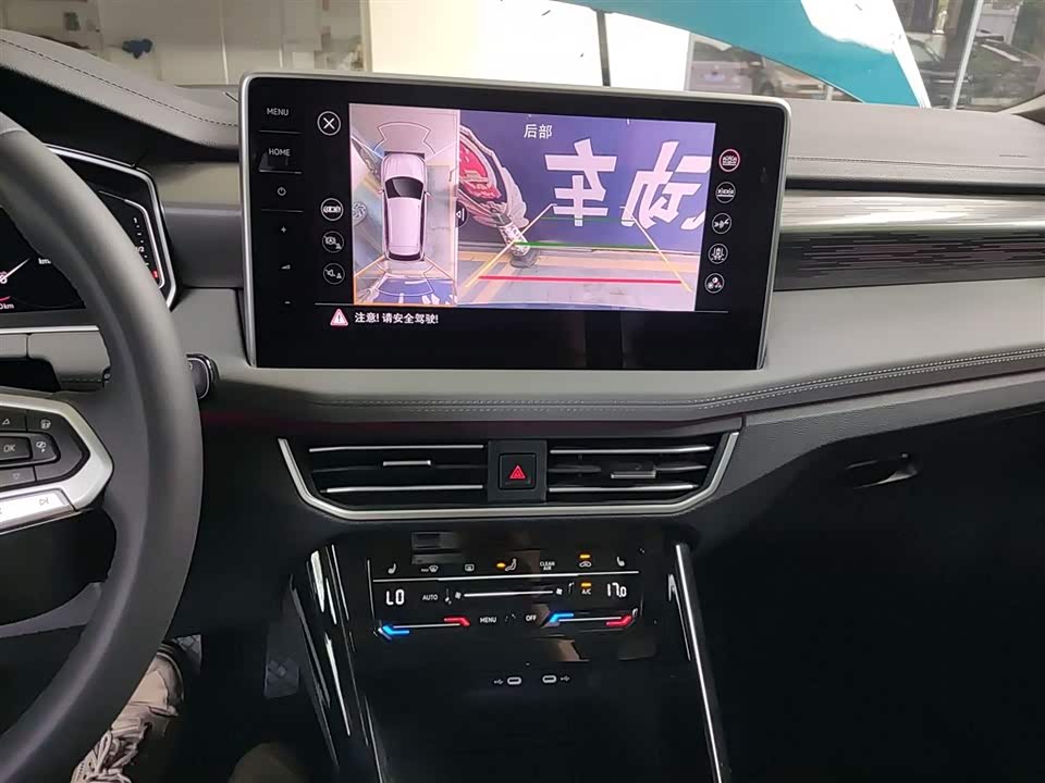 Volkswagen Tanyue Volkswagen Tanyue