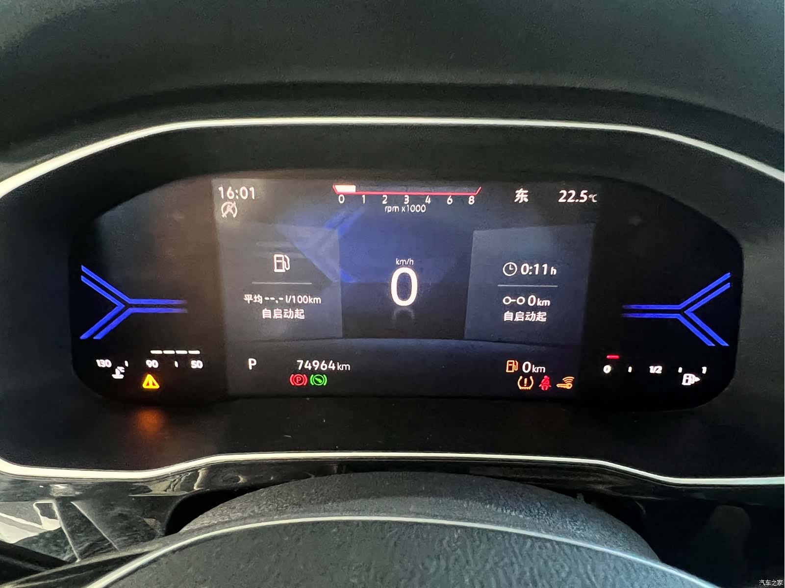 Volkswagen VS7, 2022 20