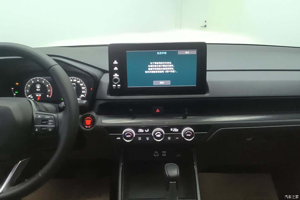 Honda Breeze, 2025 13