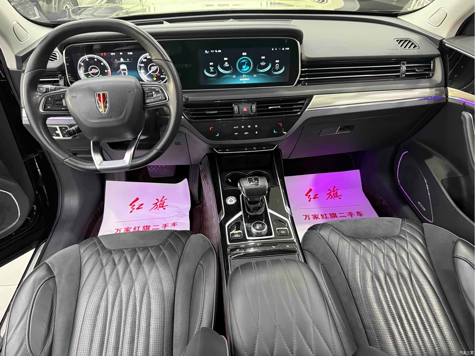 Hongqi HS5, 2022 9