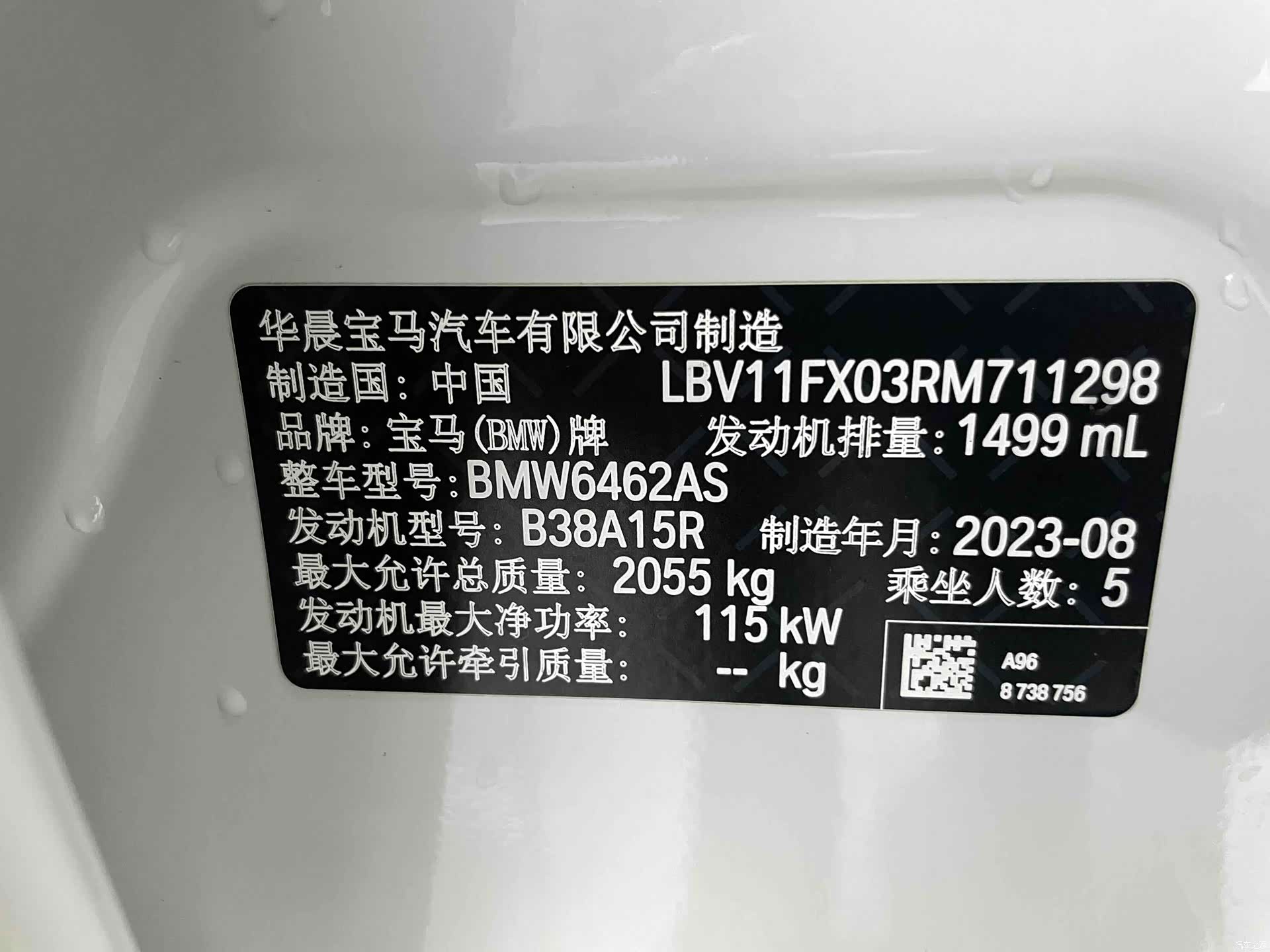 BMW X1, 2023 20