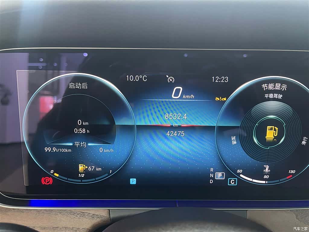 Mercedes-Benz E-Class, 2023 14