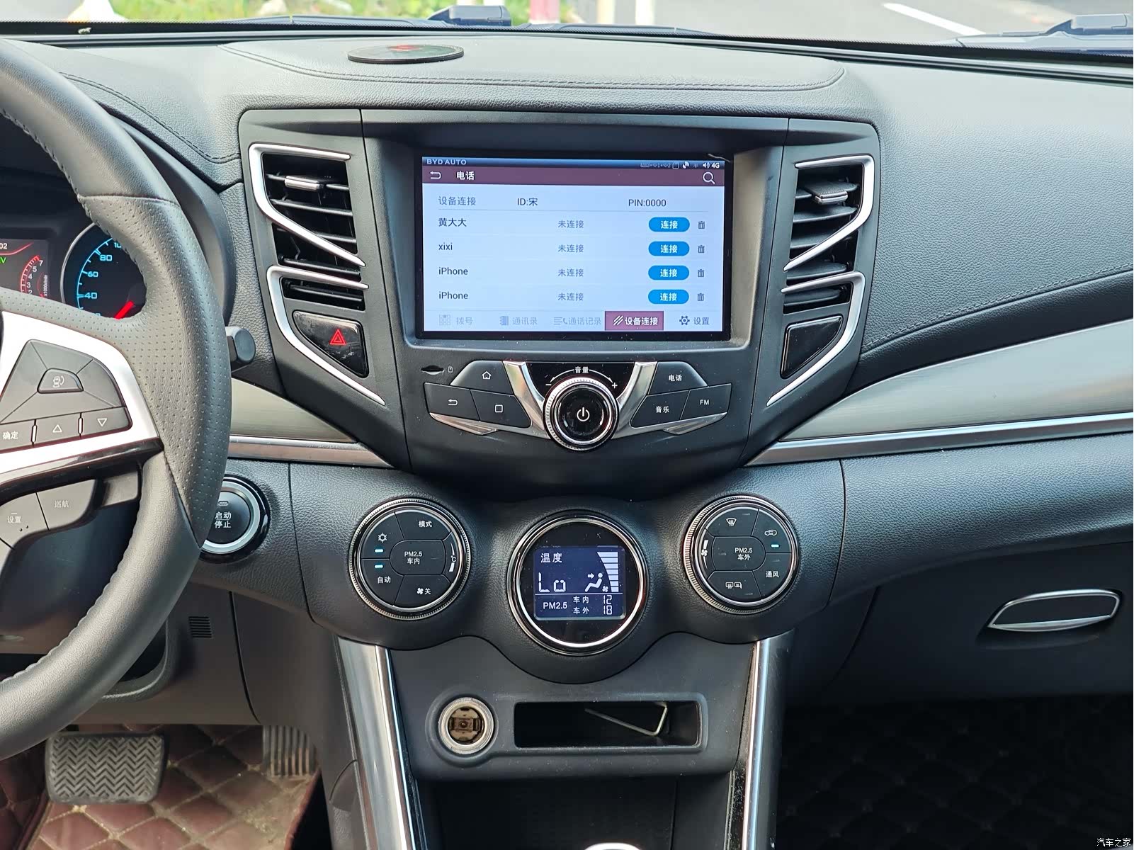 BYD Song, 2018 12