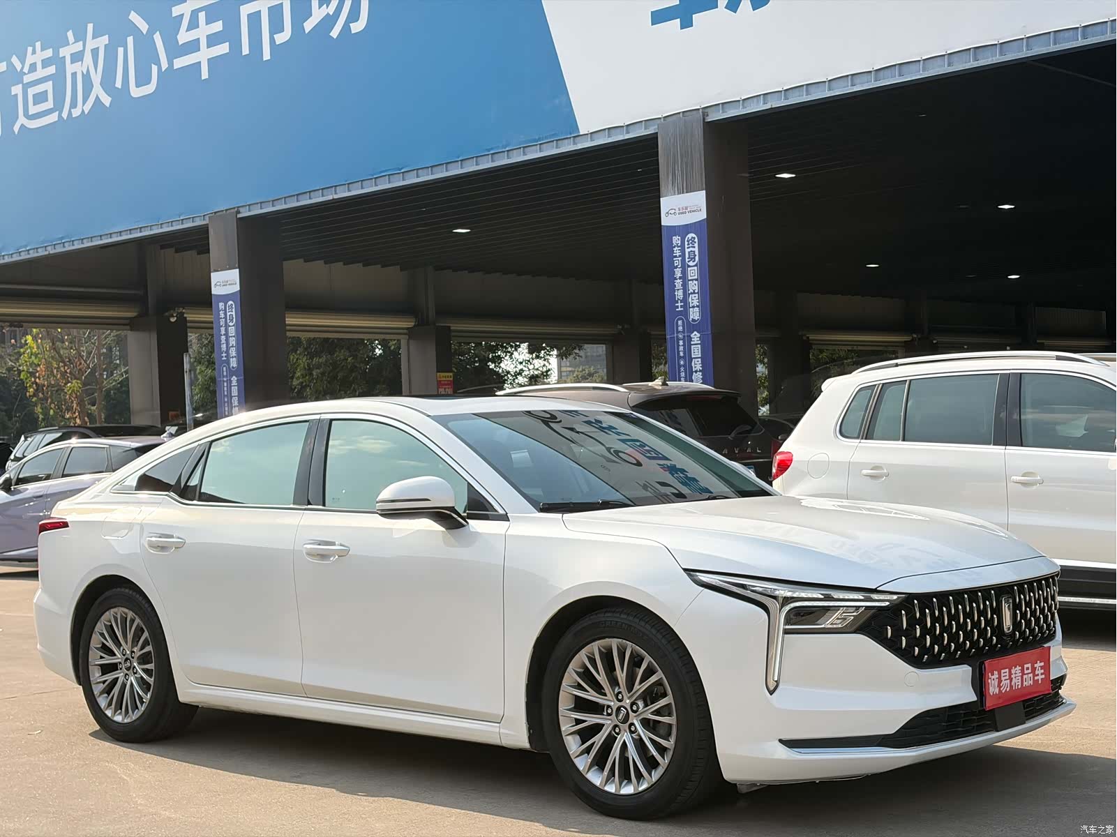 Bestune B70, 2021 3