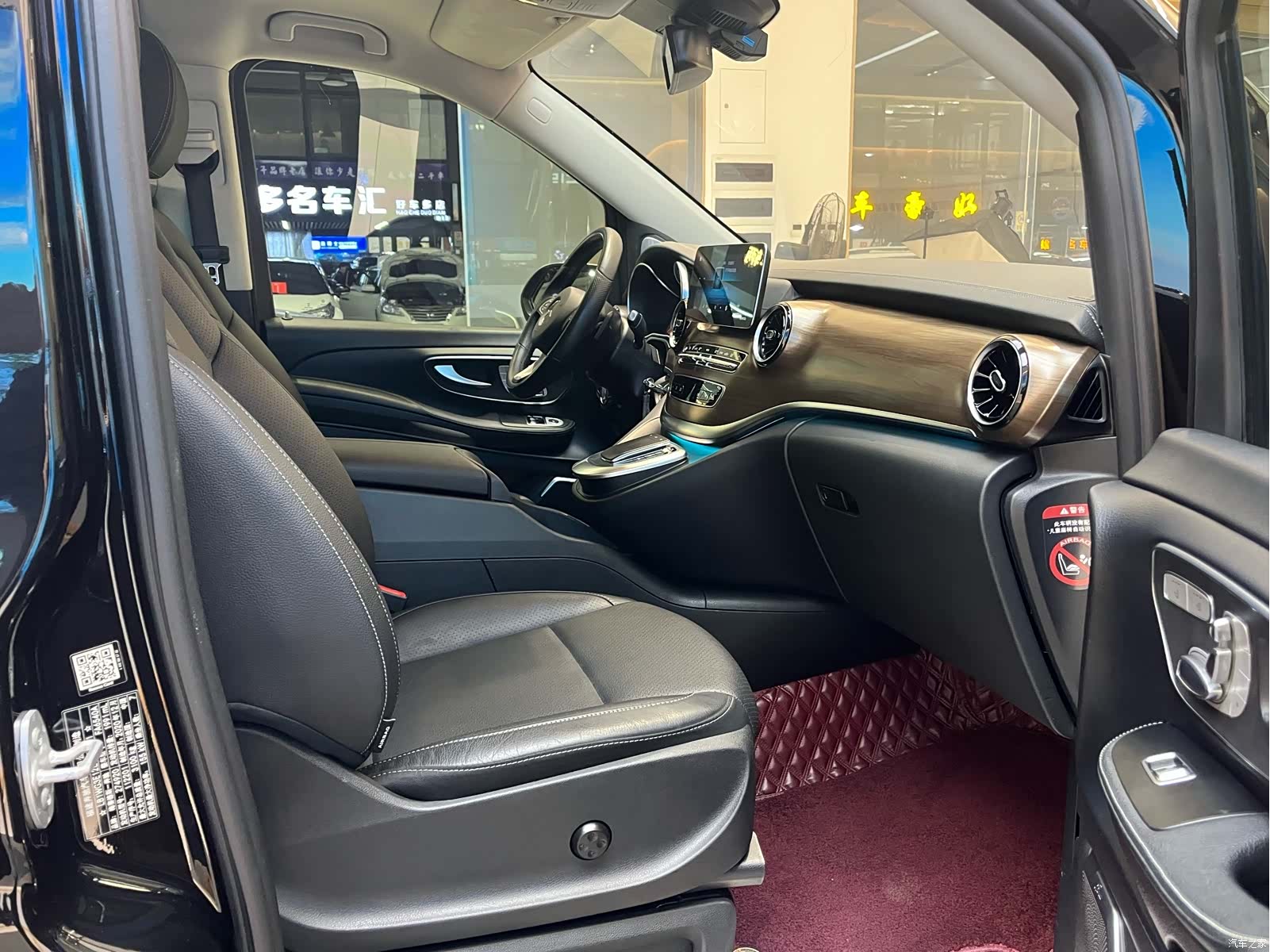 Mercedes-Benz V-Class, 2021 12