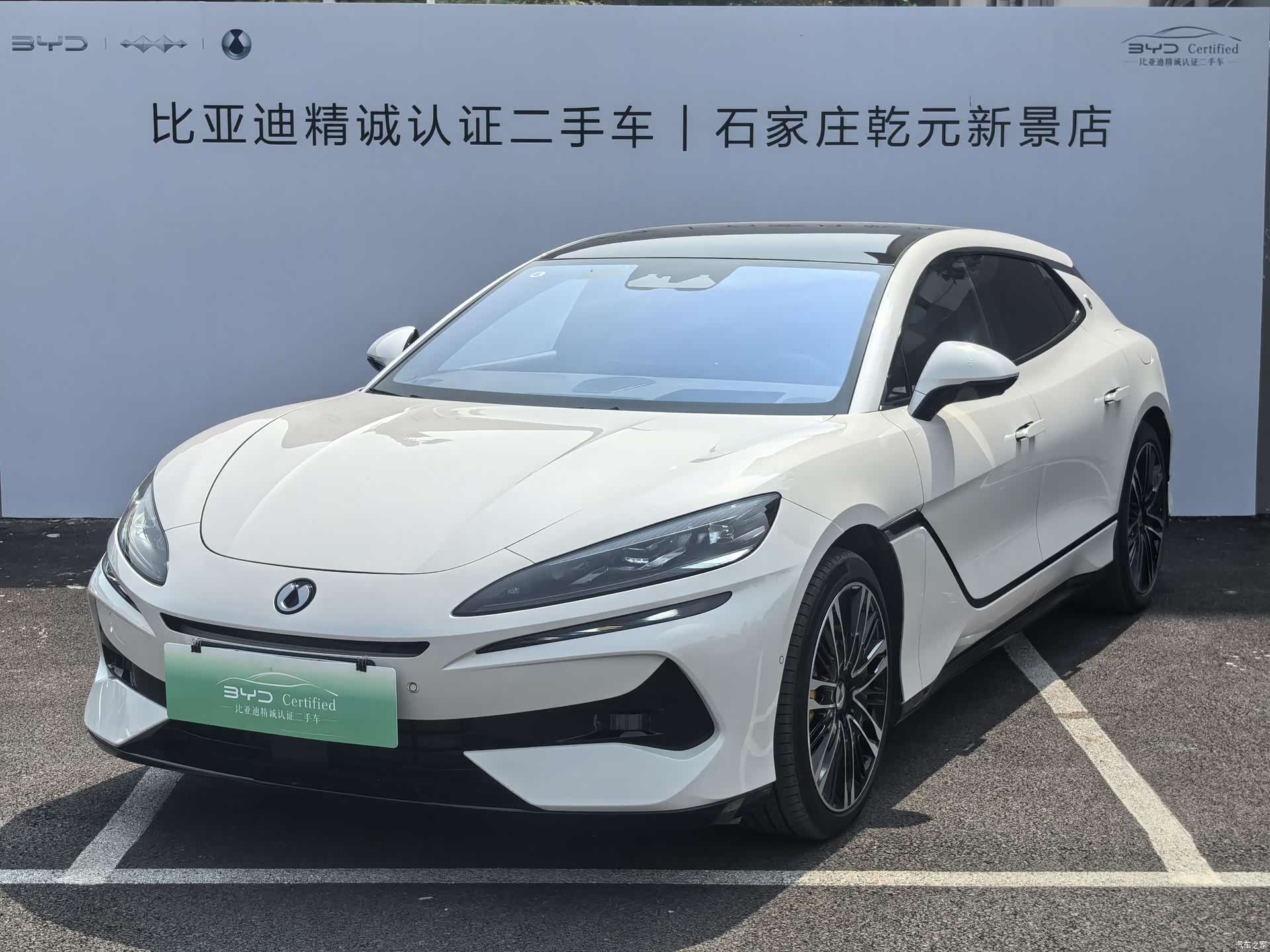 Denza Z9GT