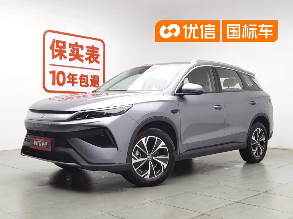 BYD Song Pro