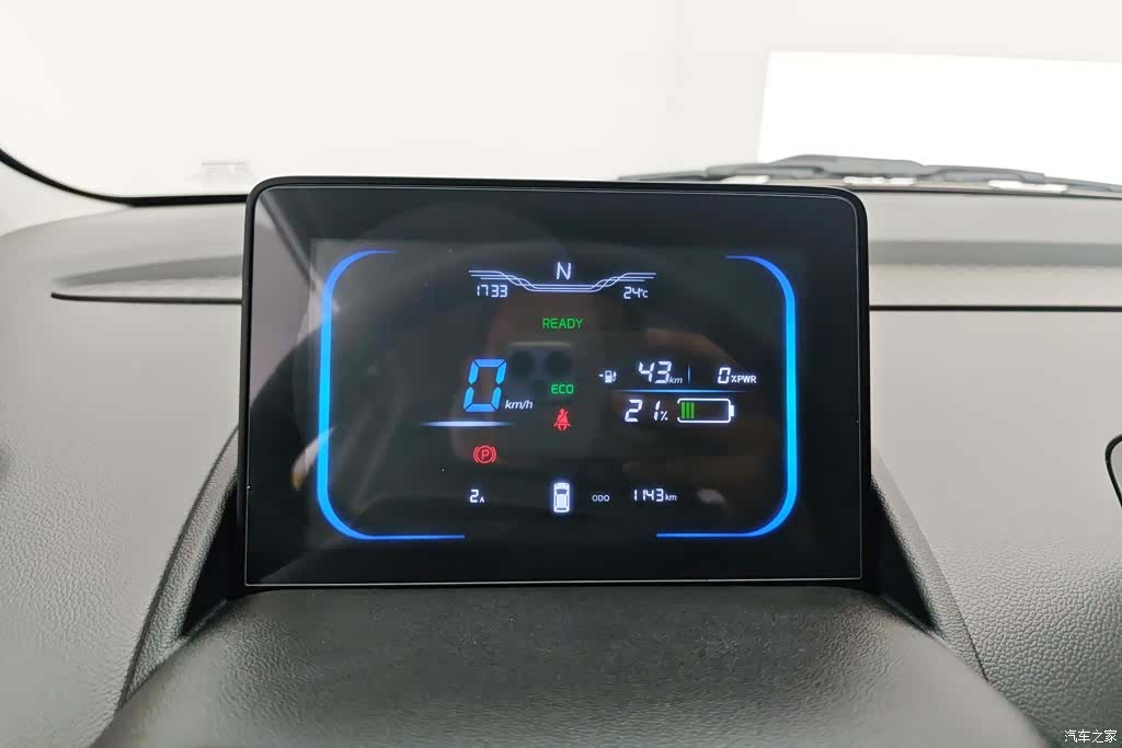 Changan Lumin, 2025 14