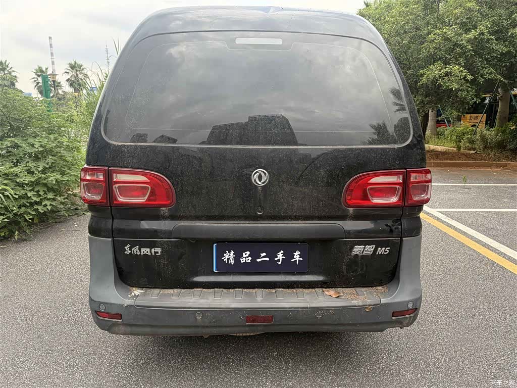 DongFeng M5L, 2021 все фото