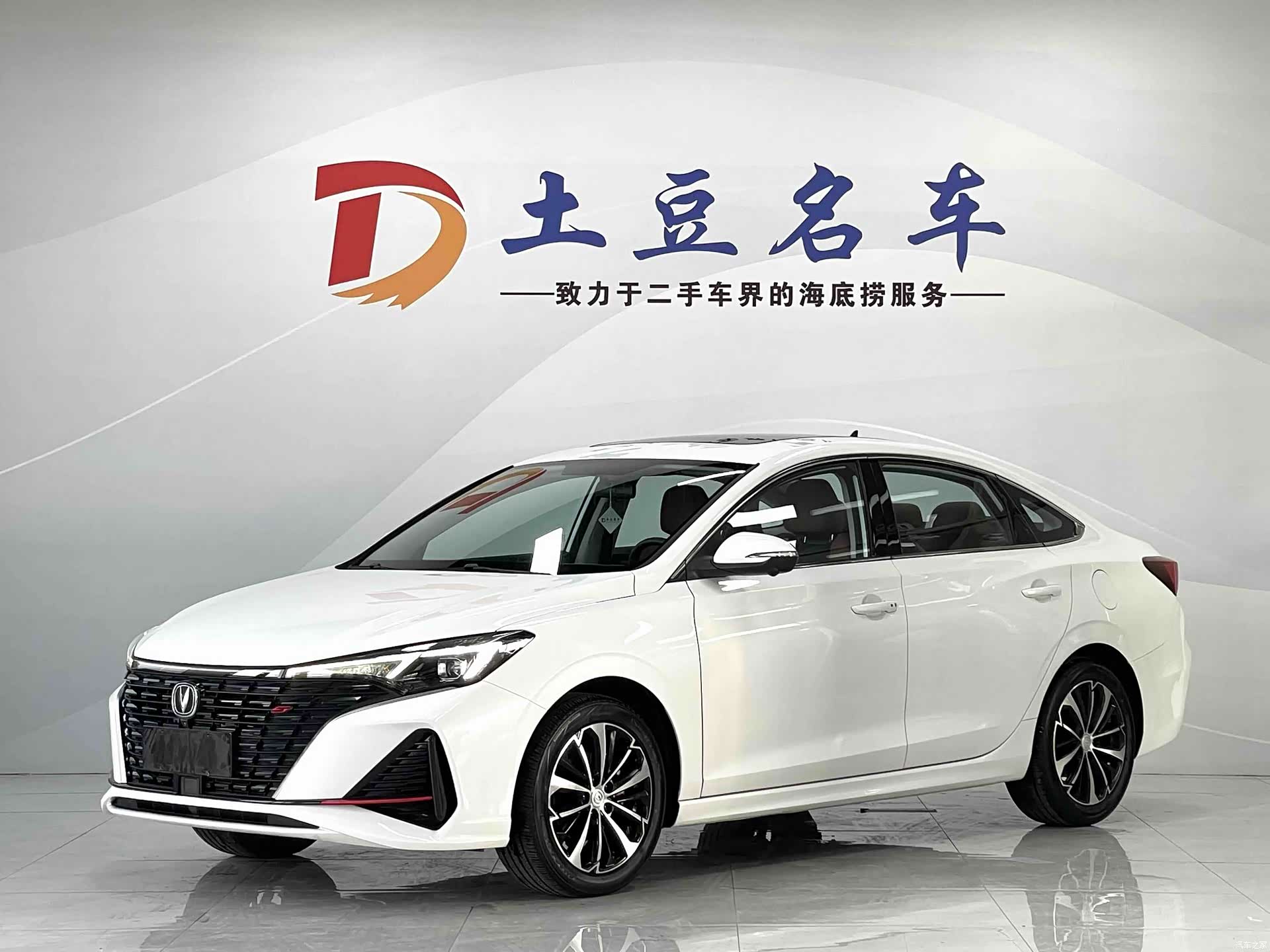Changan Eado