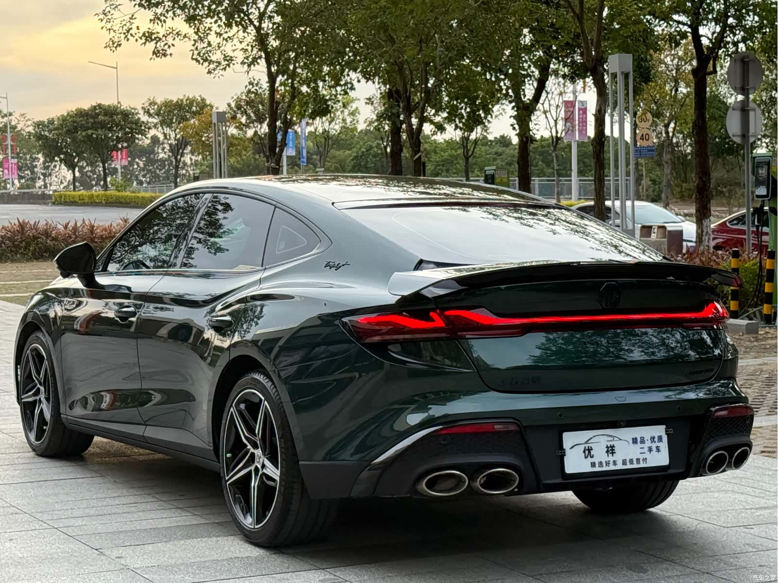 MG MG7, 2023 18