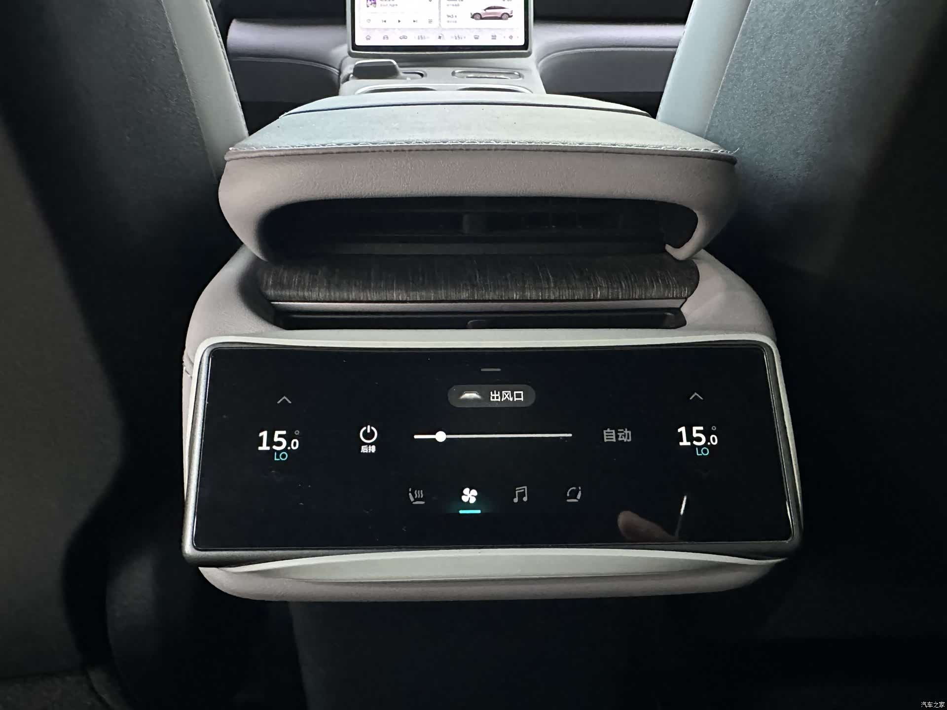 NIO EC6, 2024 9