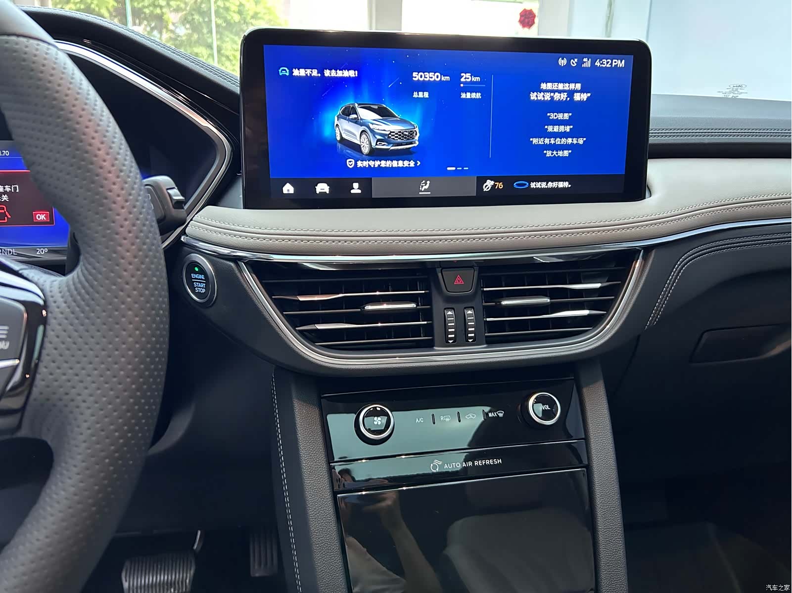 Ford Escape, 2023 18