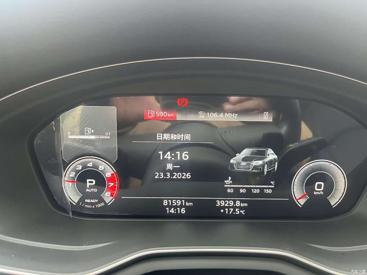 Audi A4L, 2021 12