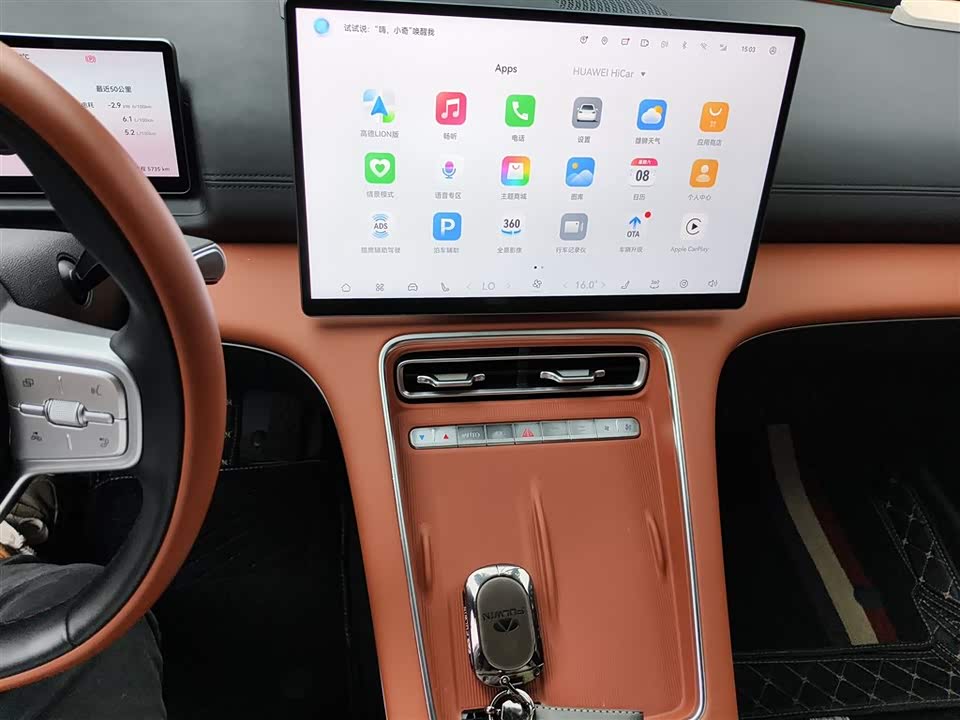 Chery Fulwin Fengyun A9L