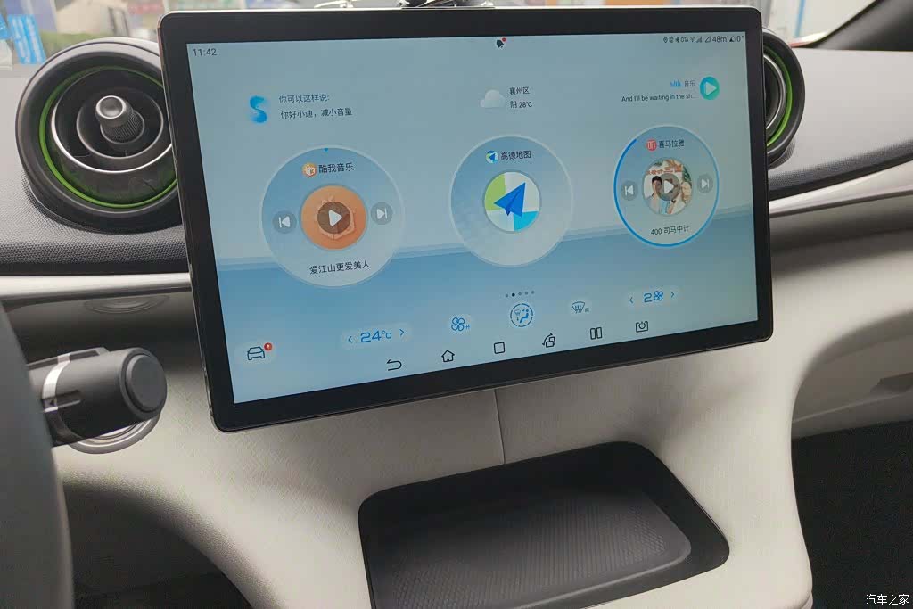 BYD Dolphin, 2022 13
