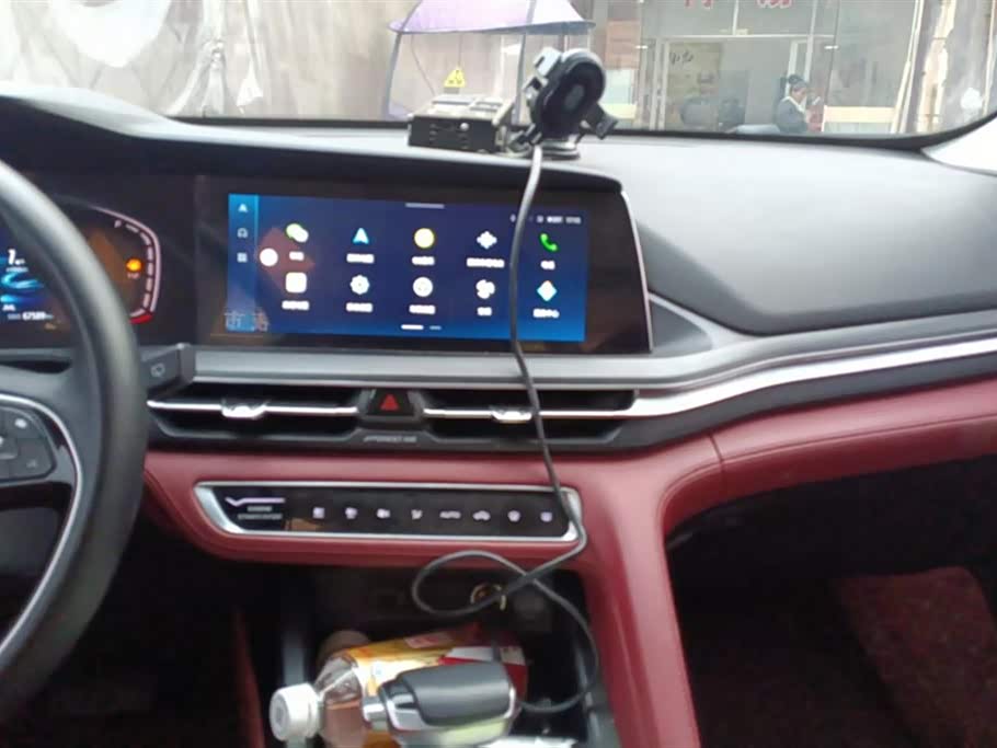 Changan CS75PLUS