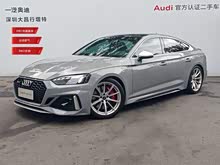 µRS 5 2023 RS 5 2.9T Sportback 