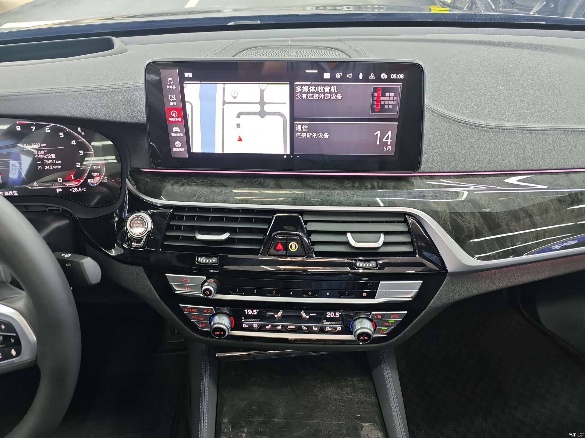 BMW 6 Series GT, 2025 13