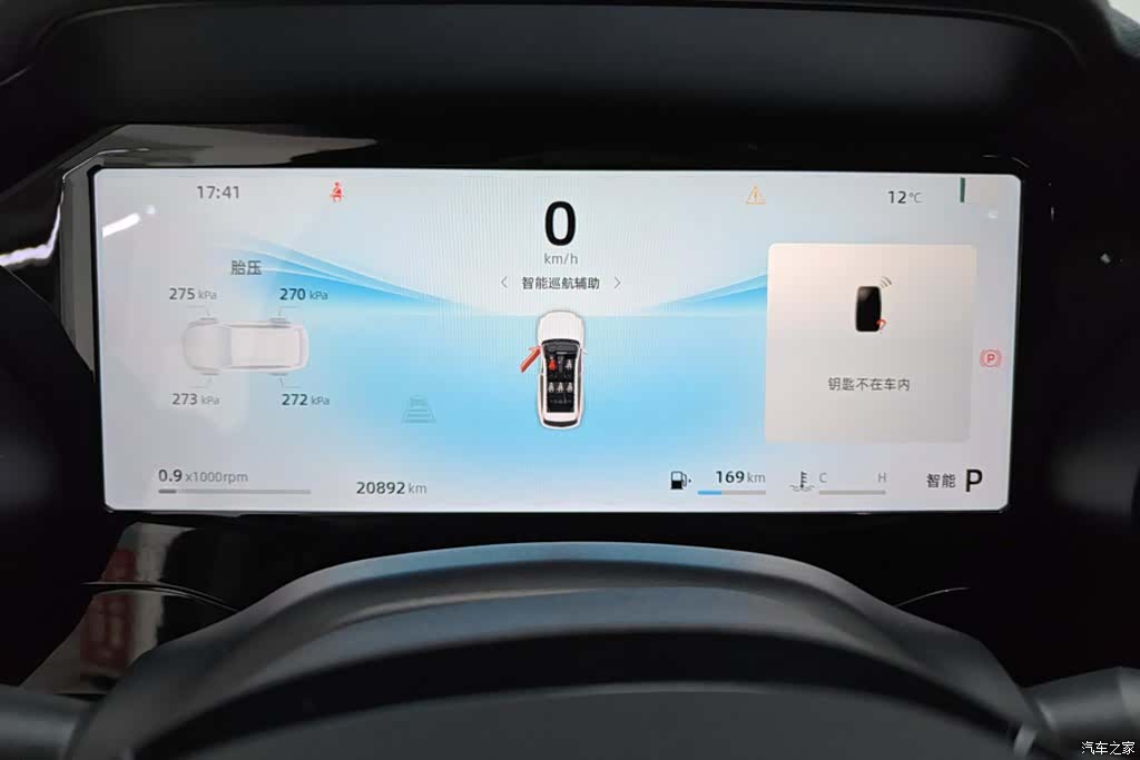 Geely Xingyue L, 2024 14