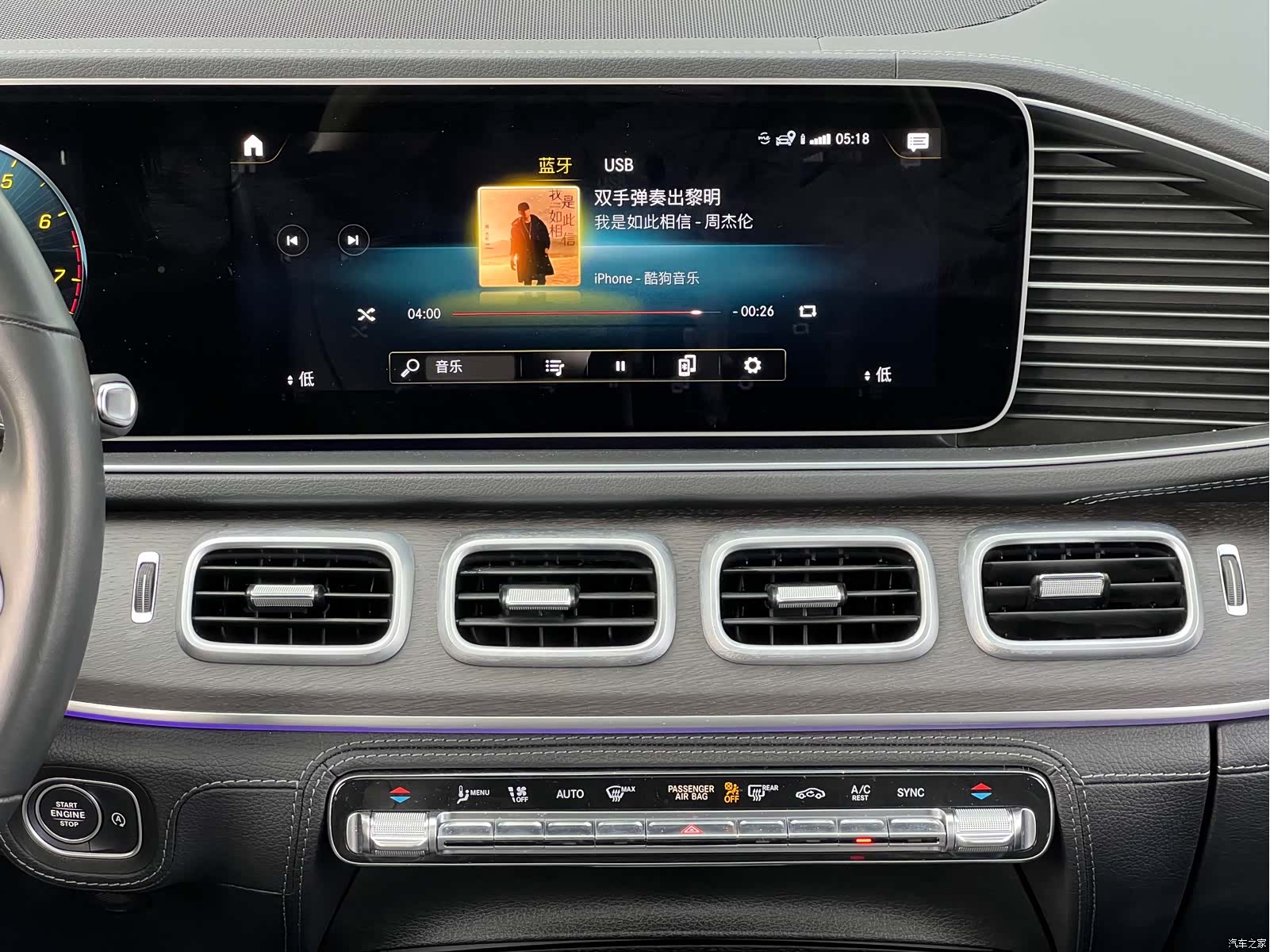 Mercedes-Benz GLS, 2022 17