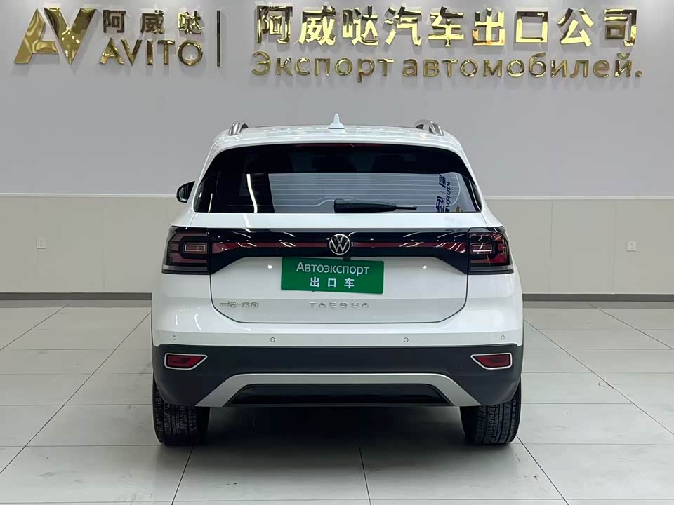 Volkswagen Exploring the shadow