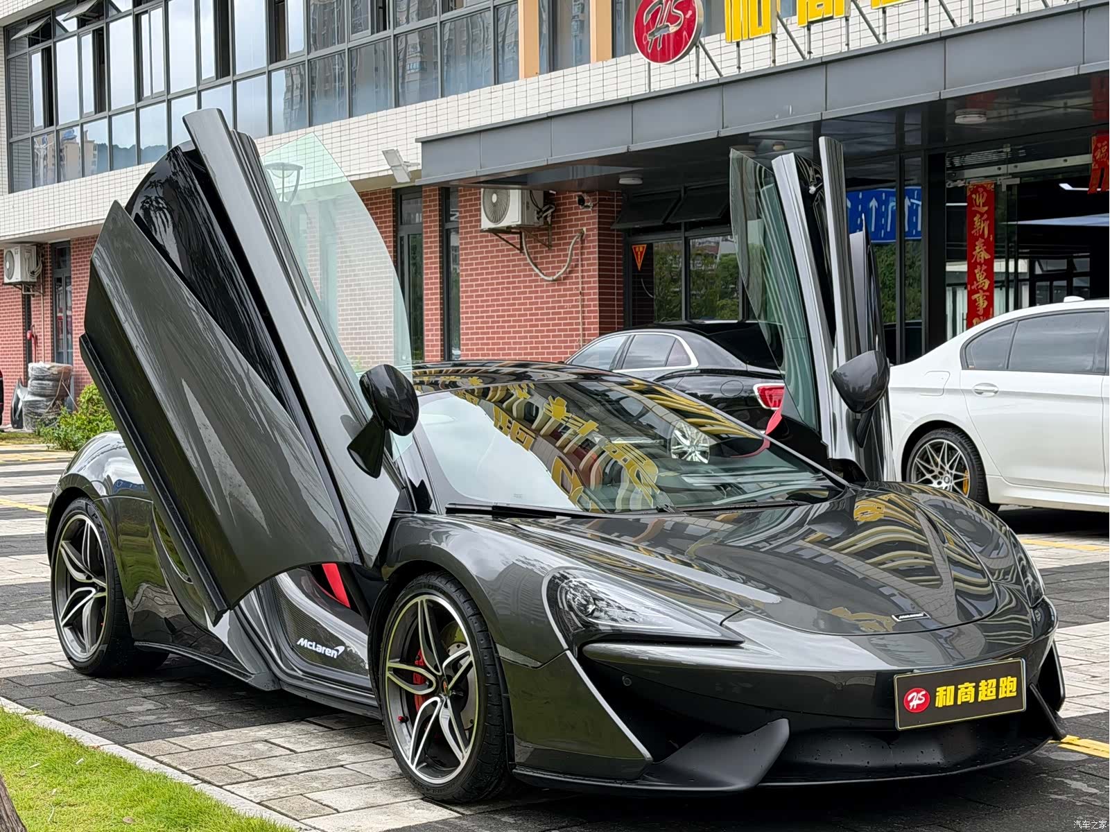 McLaren 540C, 2018 3