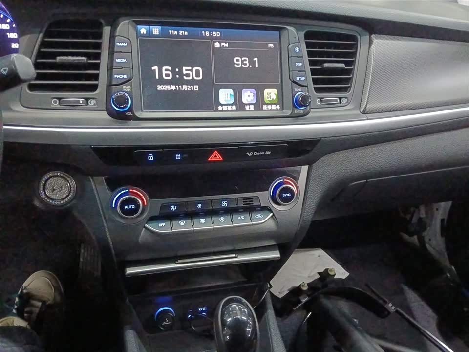 Hyundai Name picture